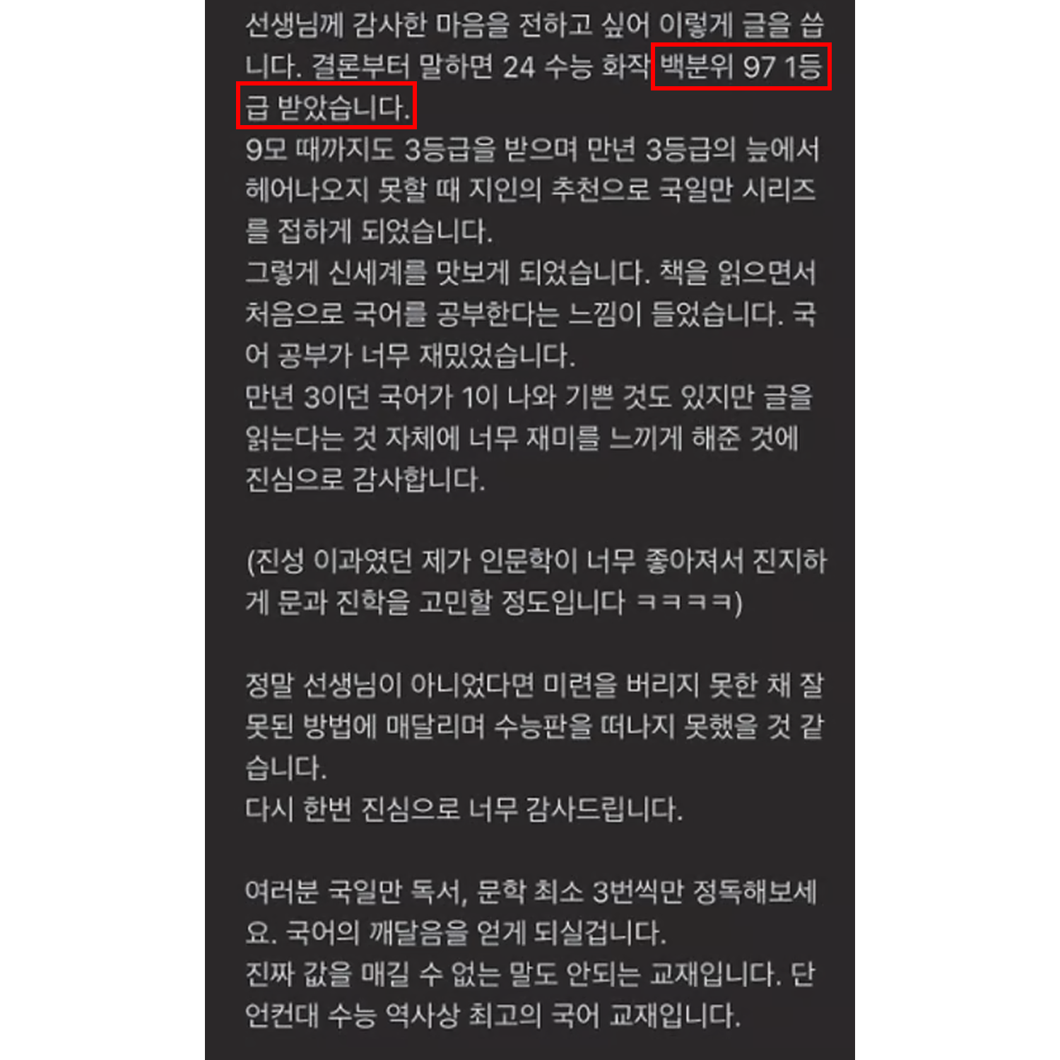 국정원 시리즈 리뷰 이미지