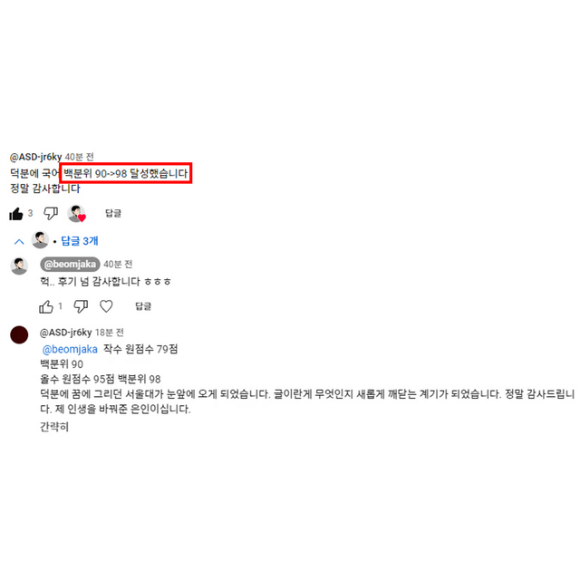 국정원 시리즈 리뷰 이미지