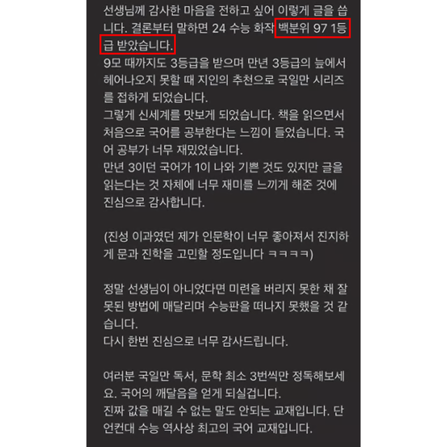 국정원 시리즈 리뷰 이미지